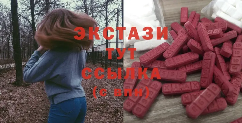 Ecstasy Cube  блэк спрут зеркало  Дрезна 