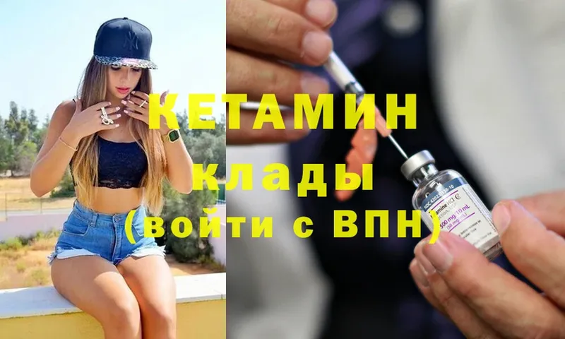 где можно купить наркотик  Дрезна  КЕТАМИН ketamine 