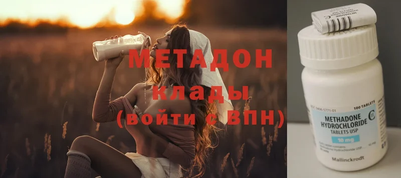 Метадон мёд  Дрезна 